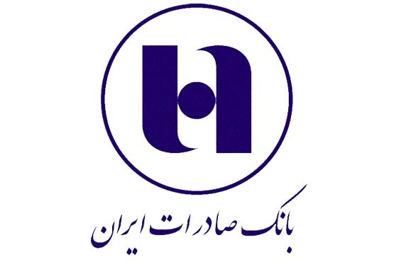 شعبه های بانک صادرات در انقلاب و جمهوری تهران